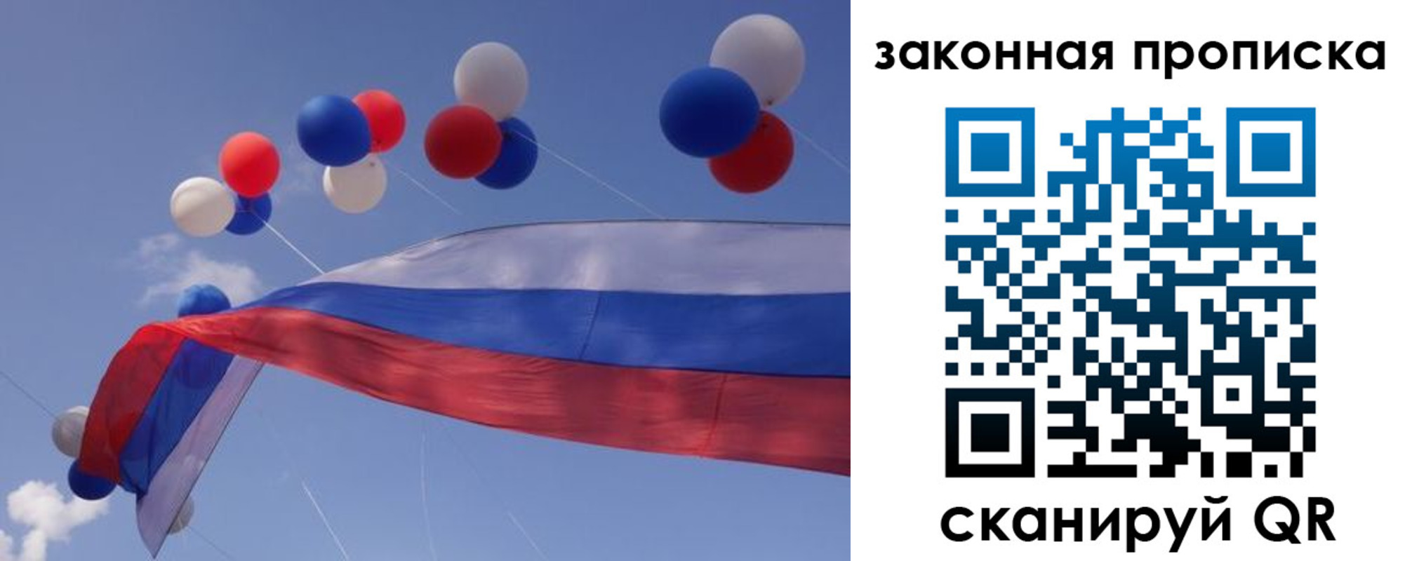 временная регистрация в квартире в Куровском