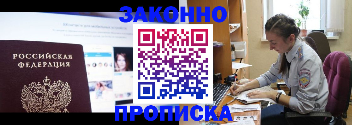 регистрация для школы в Куровском