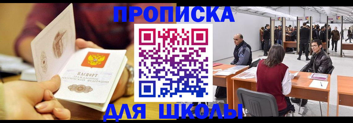 форма 3 в Куровском