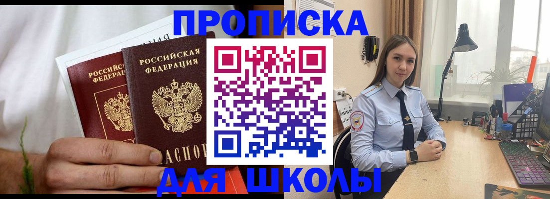 найти адрес прописки в Куровском
